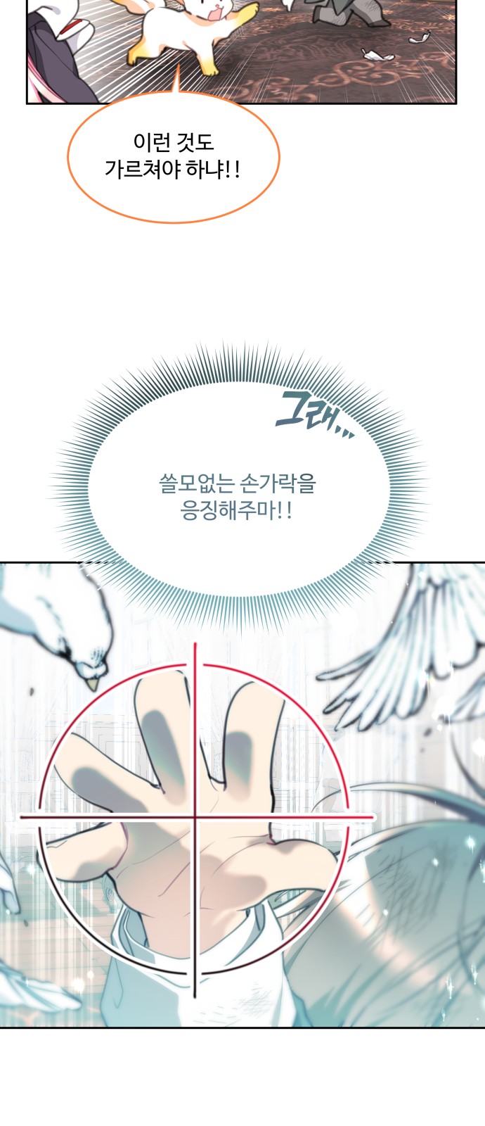 29 페이지