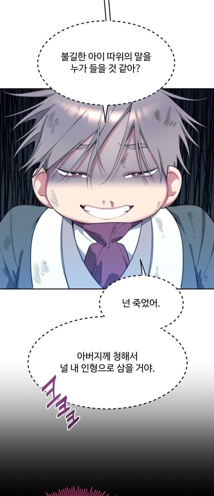 35 페이지