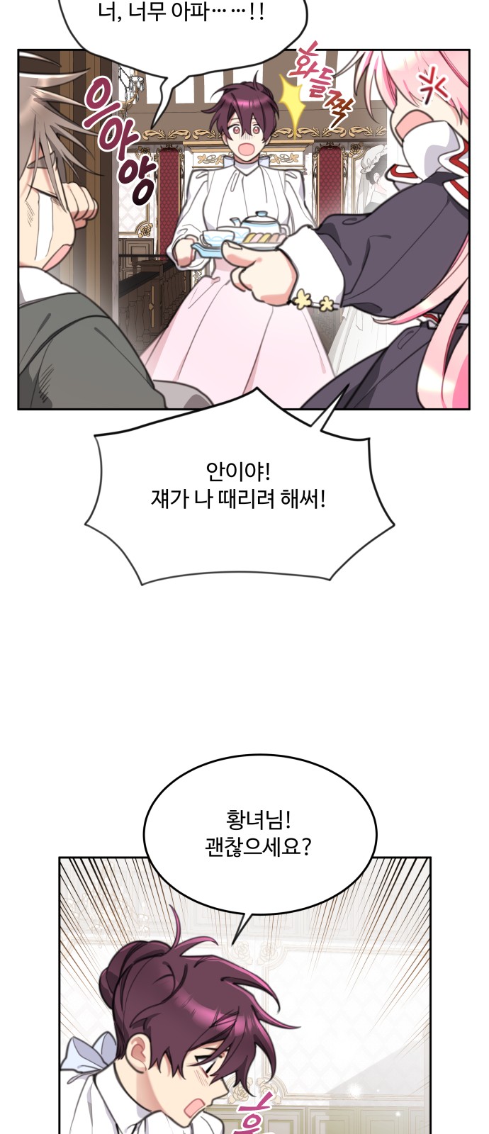 40 페이지