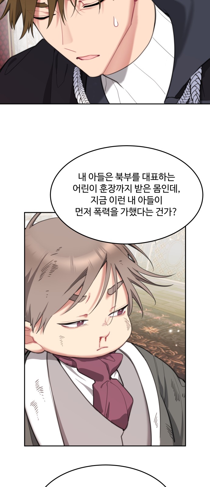 45 페이지