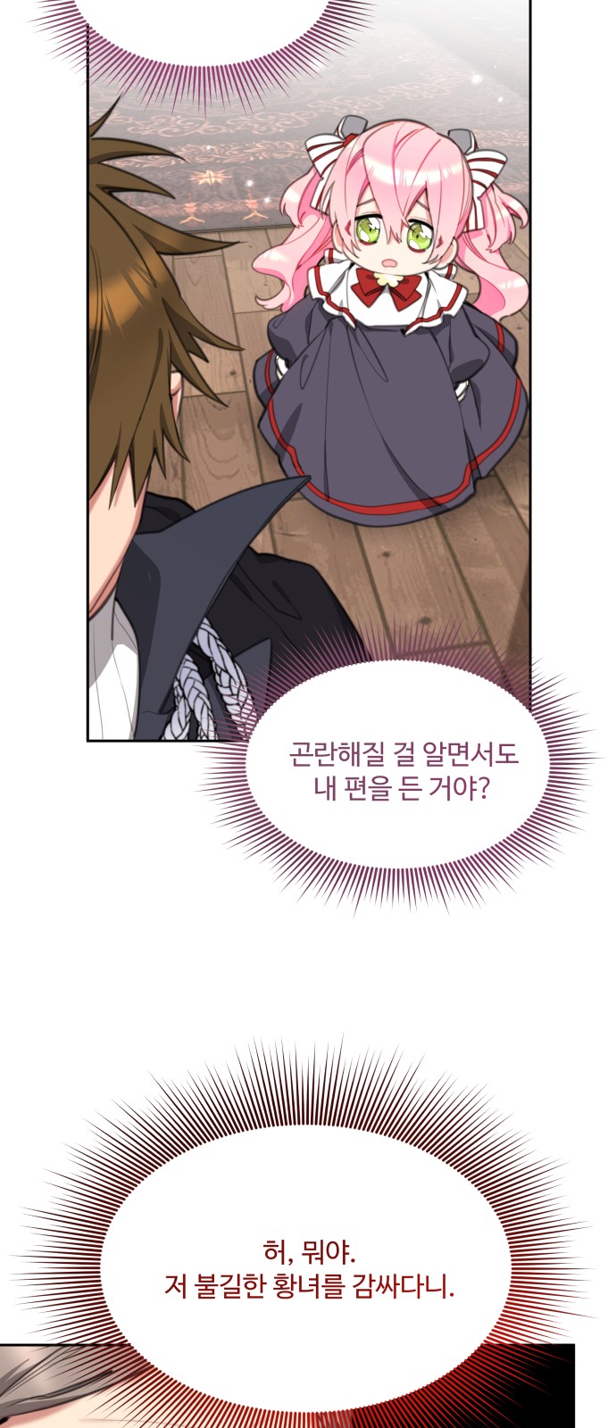 49 페이지