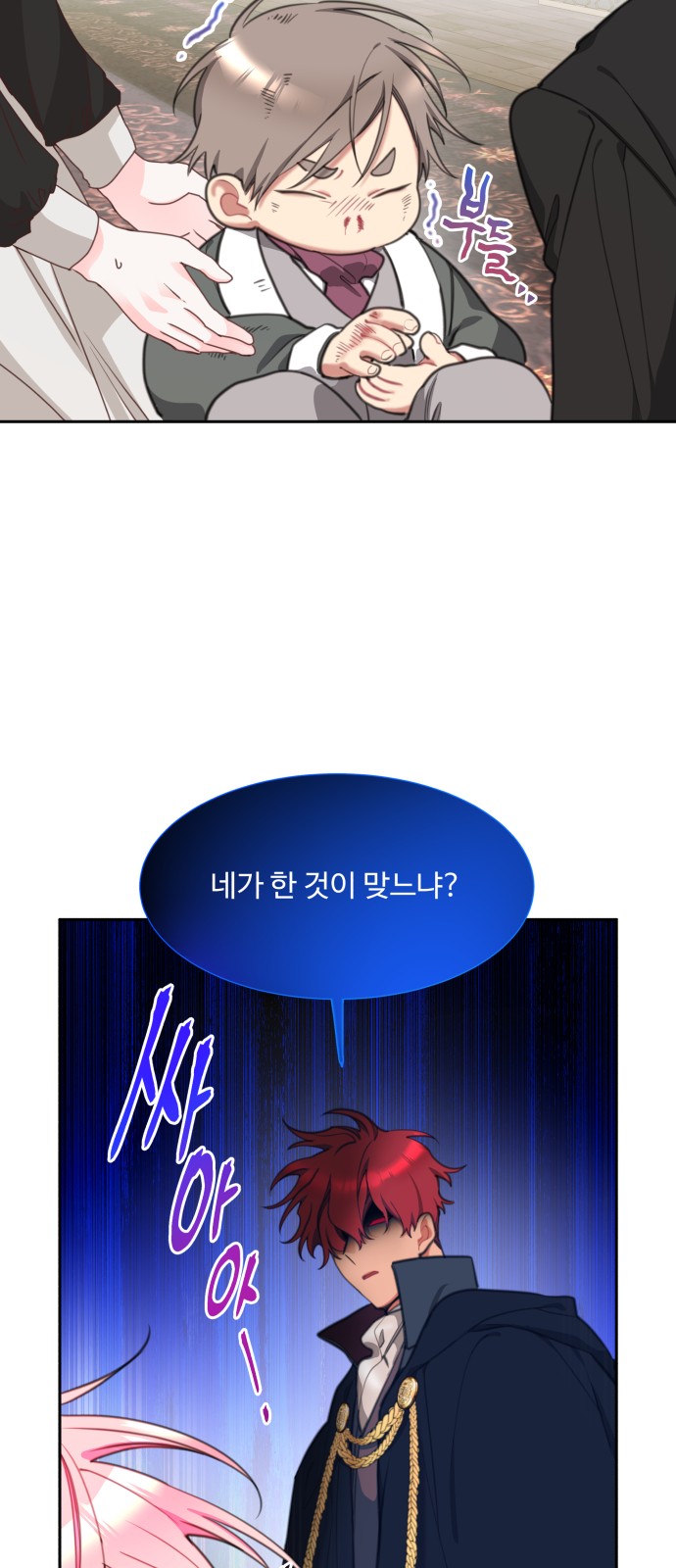 55 페이지