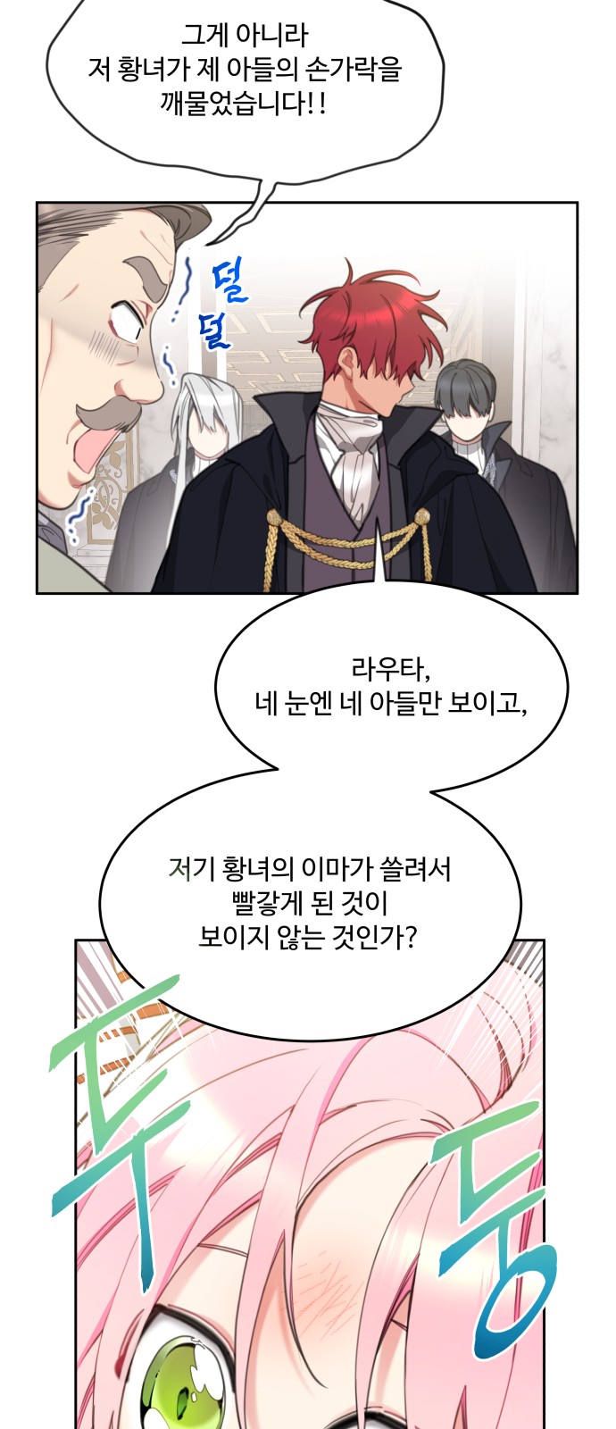 60 페이지