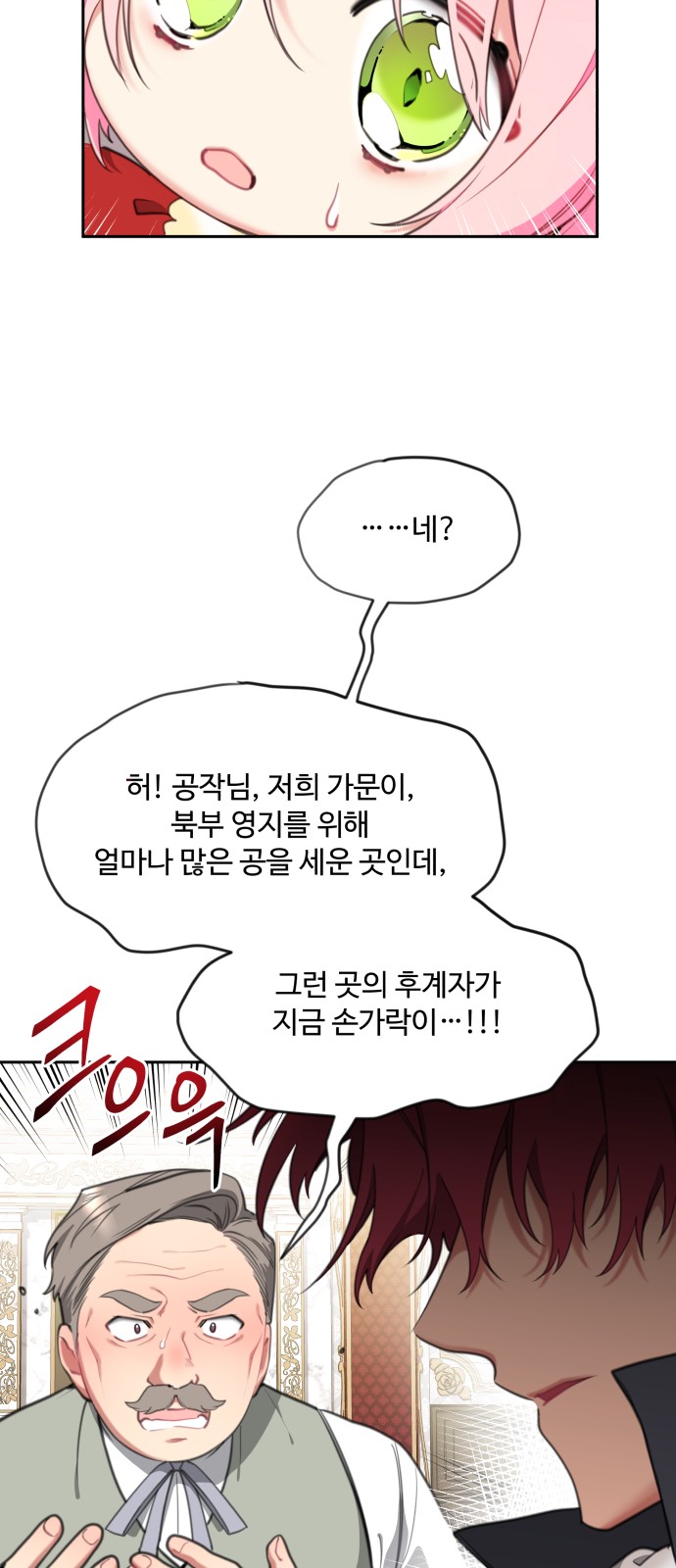 61 페이지