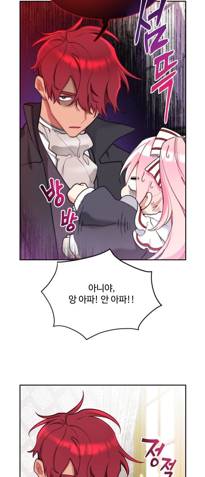 11 페이지