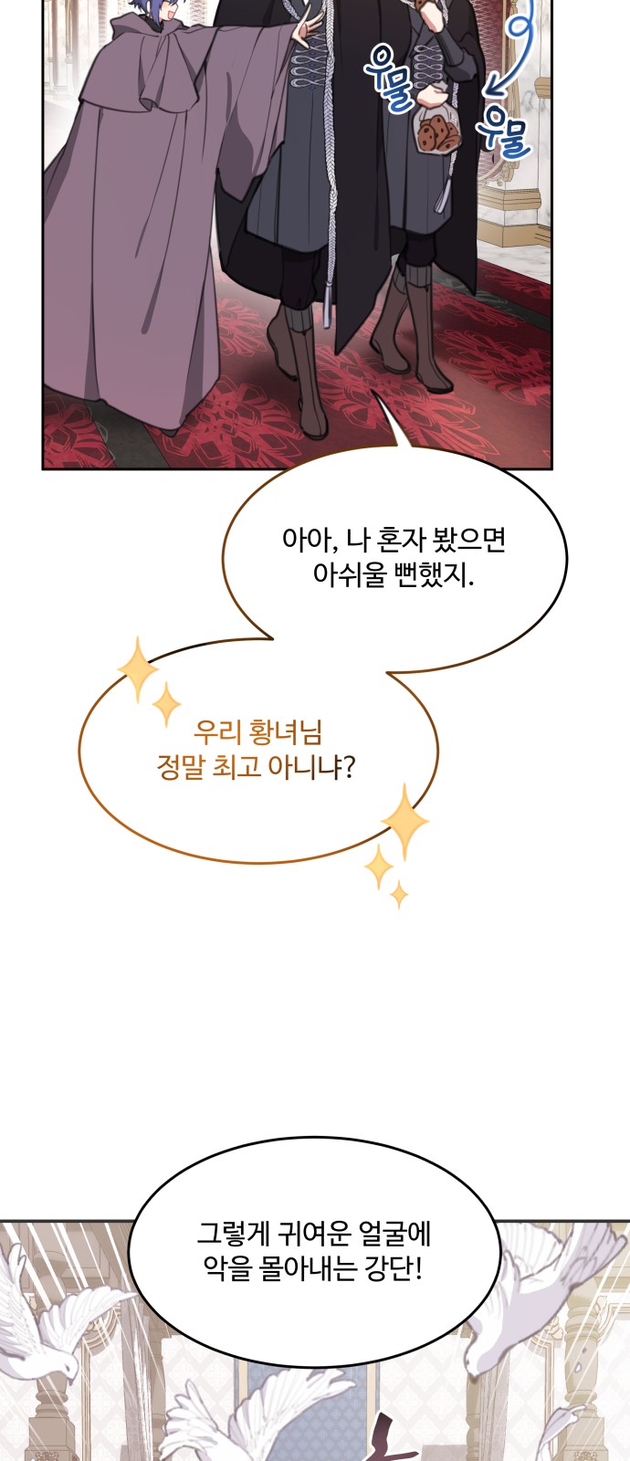 17 페이지