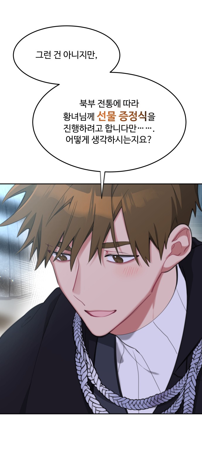 25 페이지