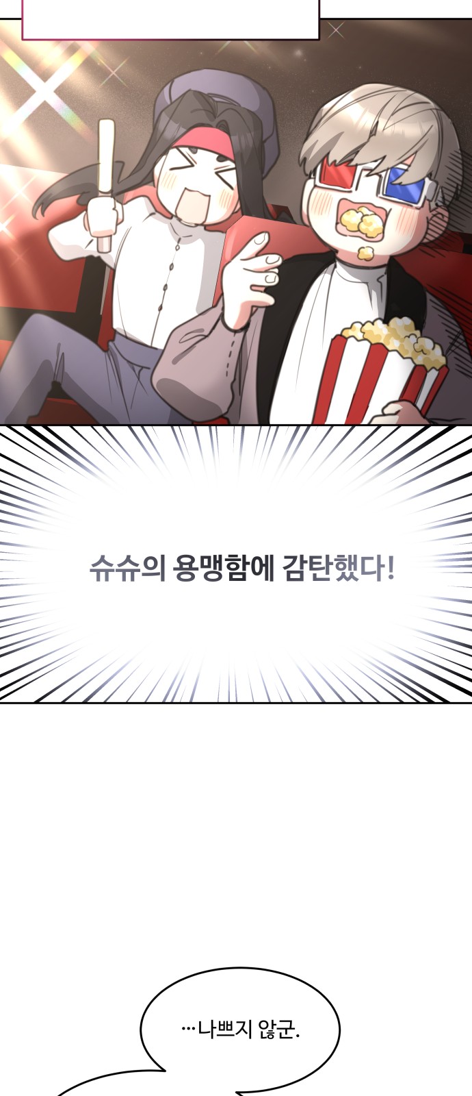 29 페이지