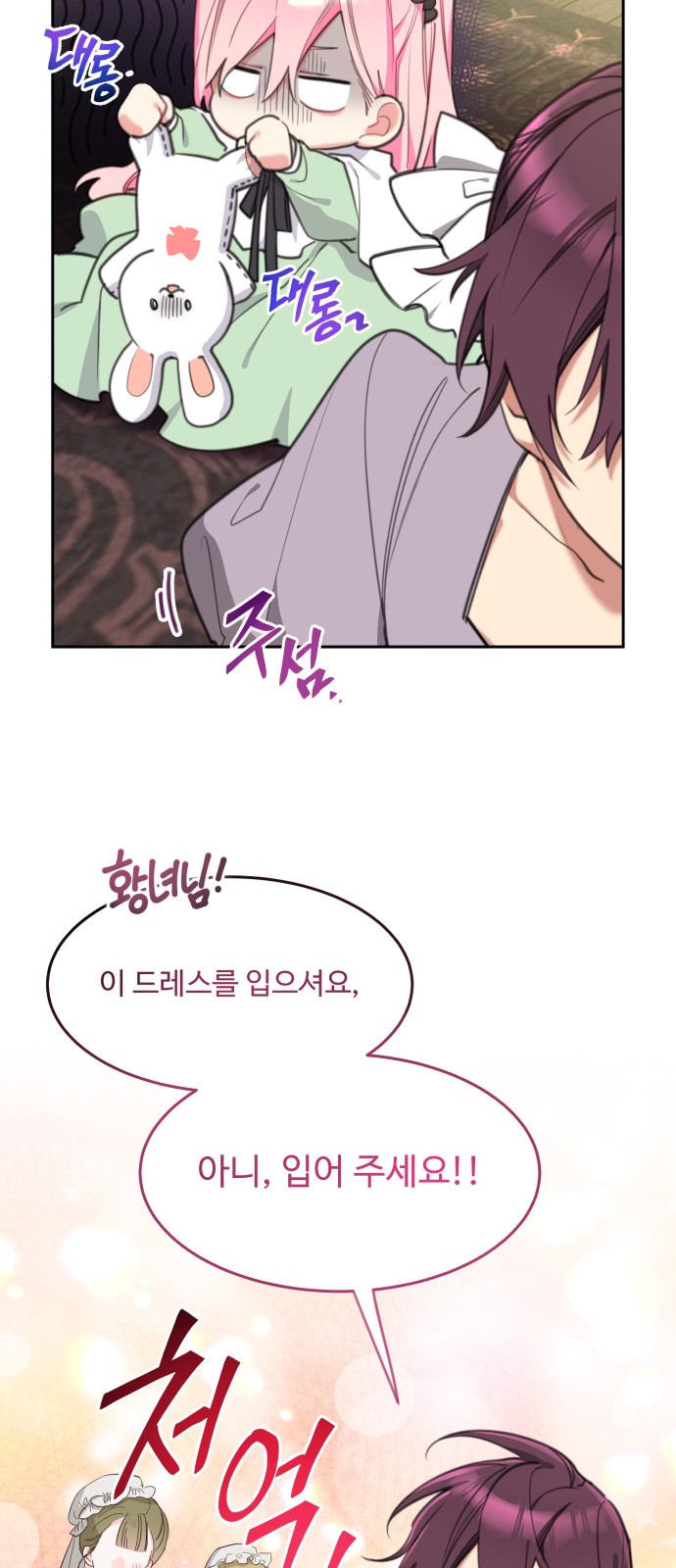 35 페이지