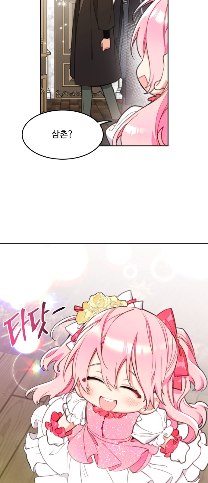 38 페이지