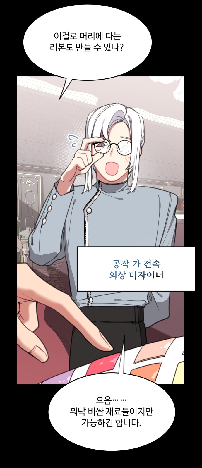 41 페이지