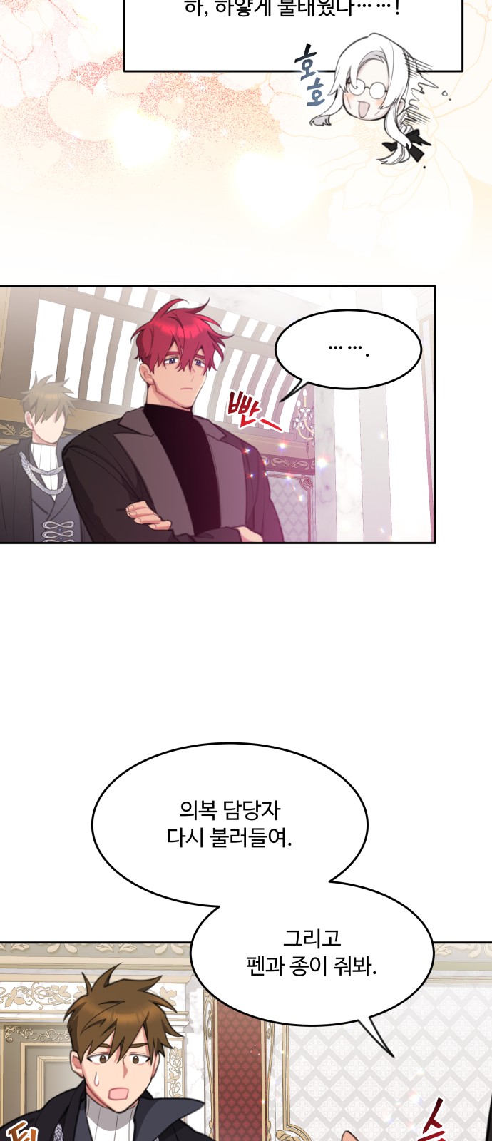 48 페이지