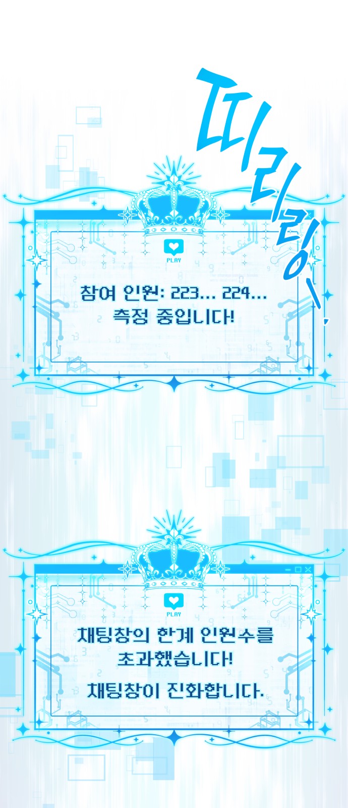 59 페이지