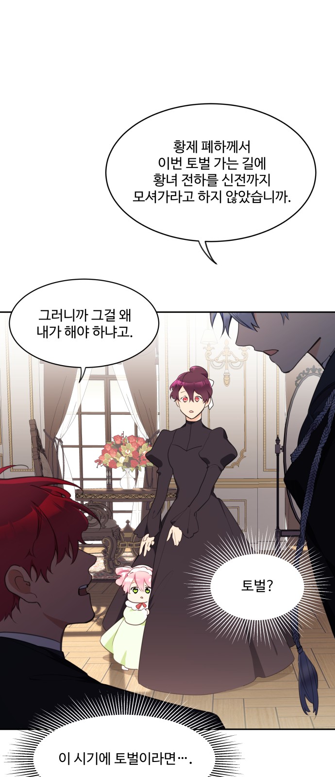 22 페이지