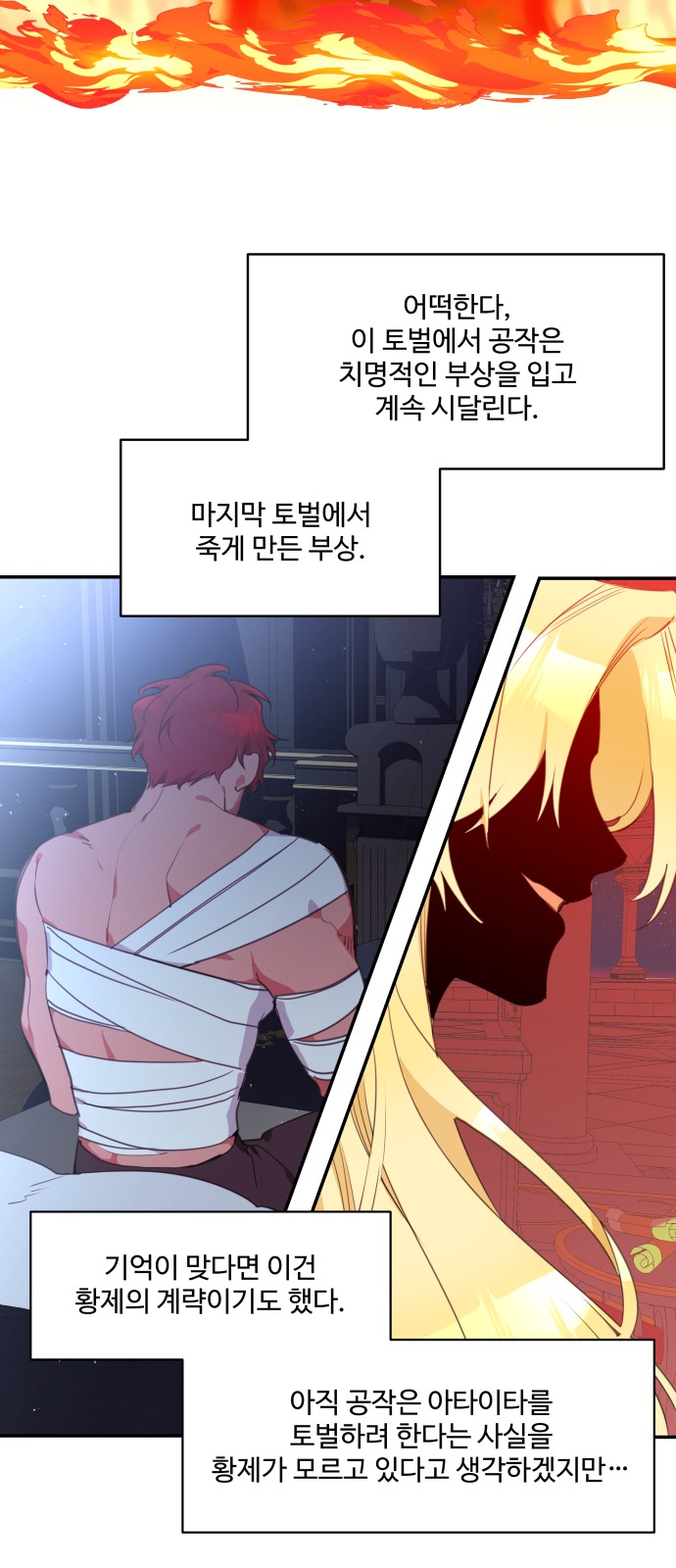 24 페이지