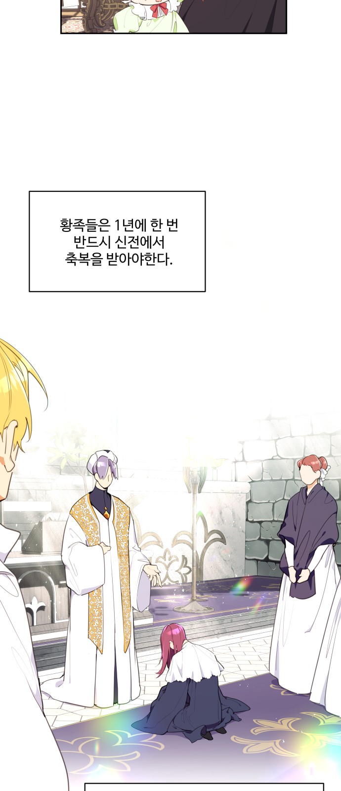 27 페이지