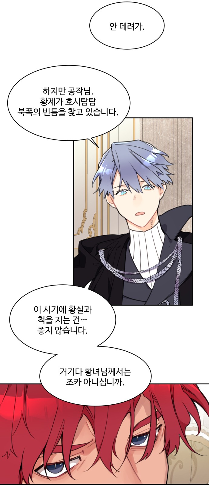 29 페이지