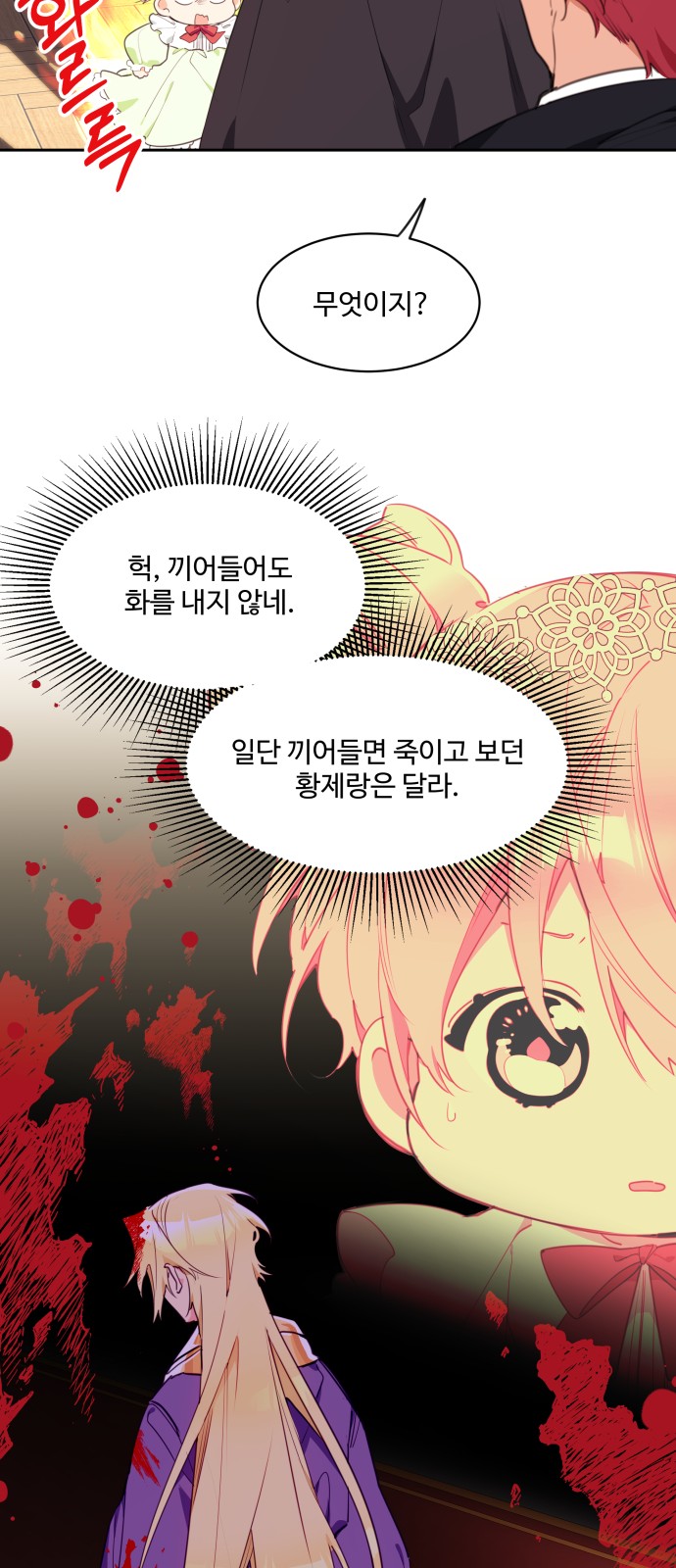33 페이지