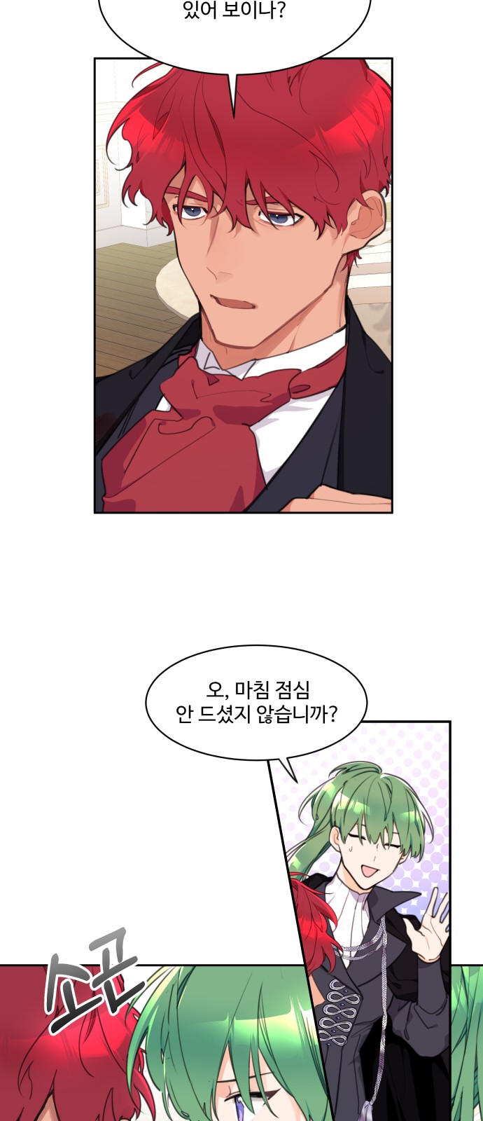36 페이지