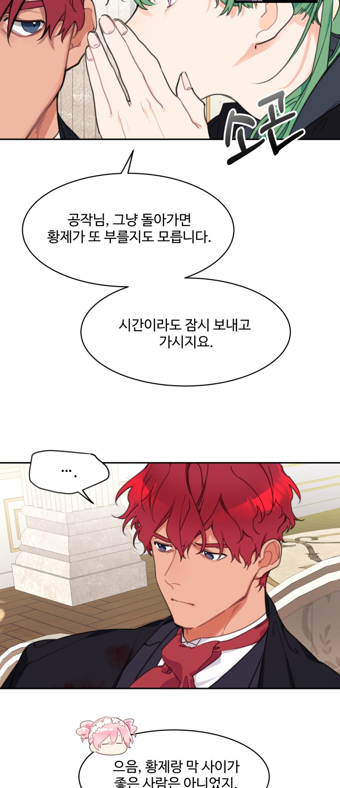 37 페이지