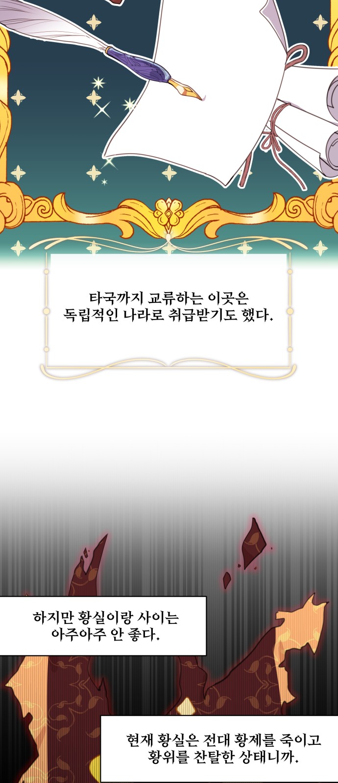 44 페이지