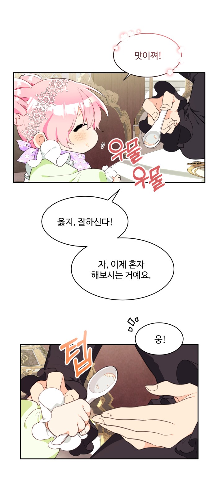 49 페이지
