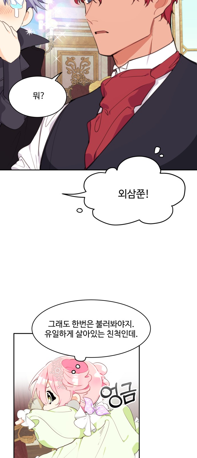 53 페이지