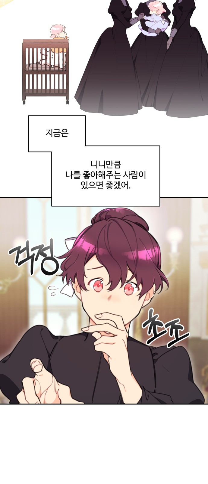 57 페이지