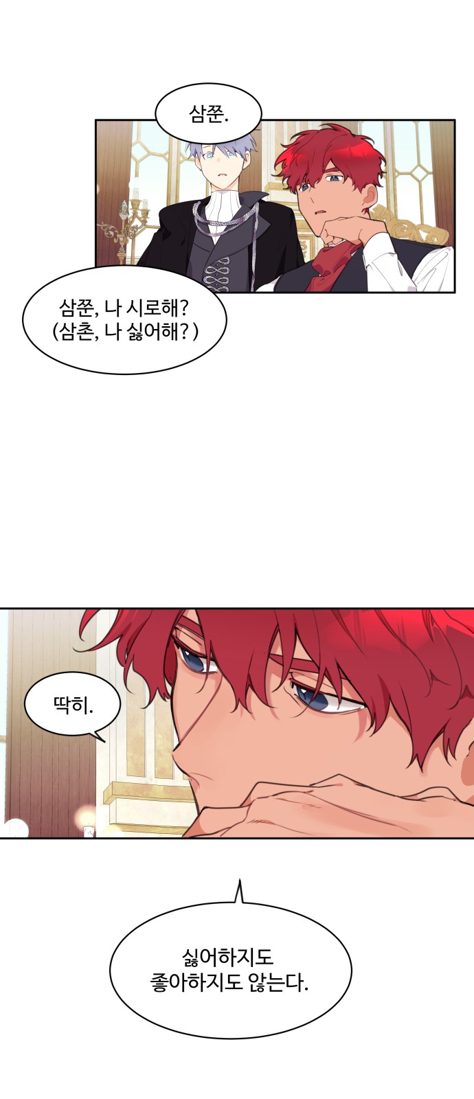58 페이지