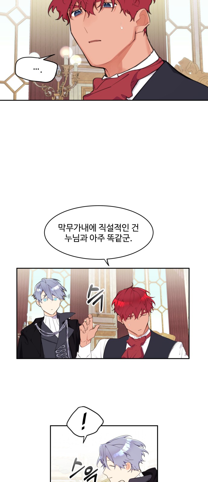 62 페이지