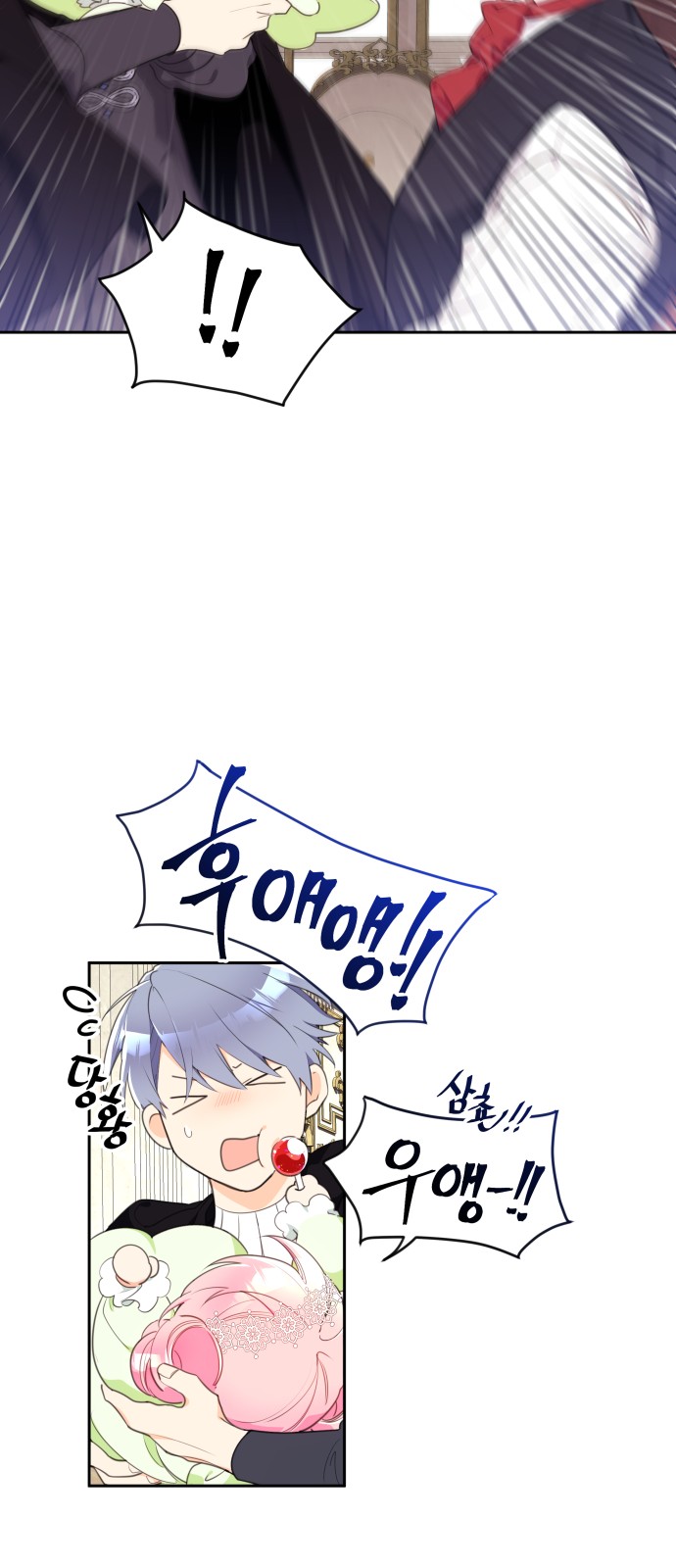 67 페이지