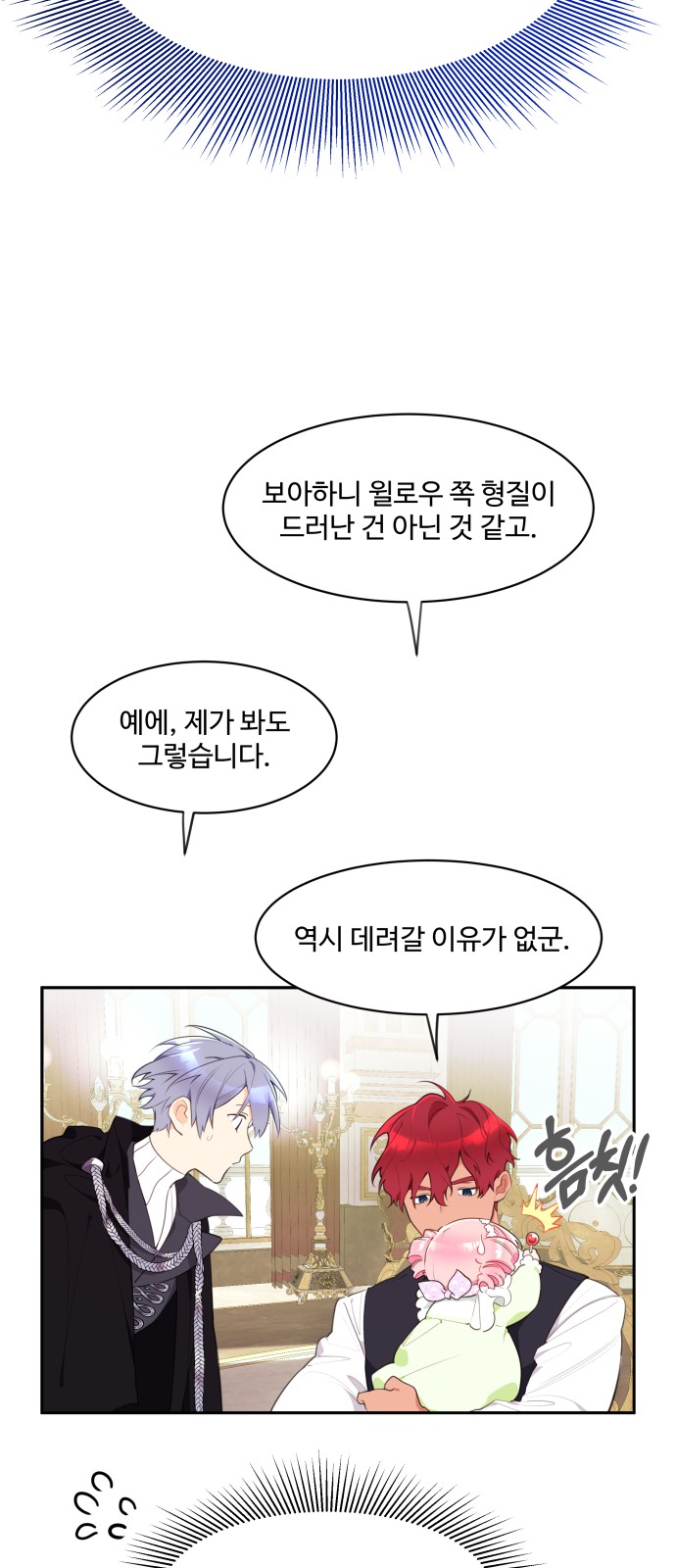 71 페이지
