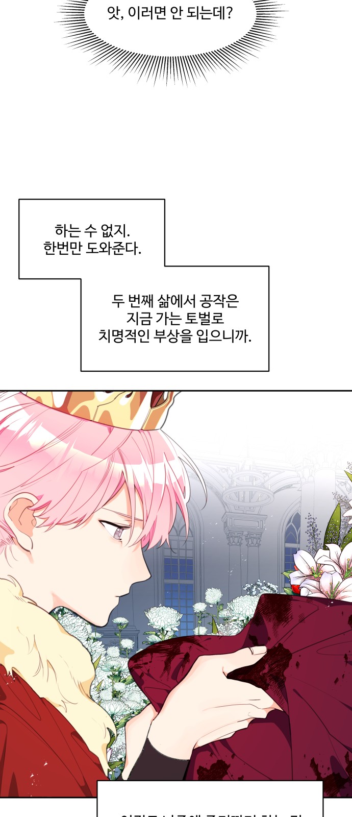 72 페이지