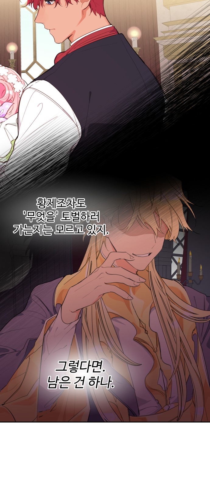 78 페이지