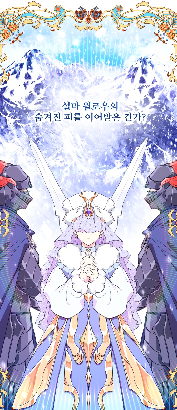 79 페이지