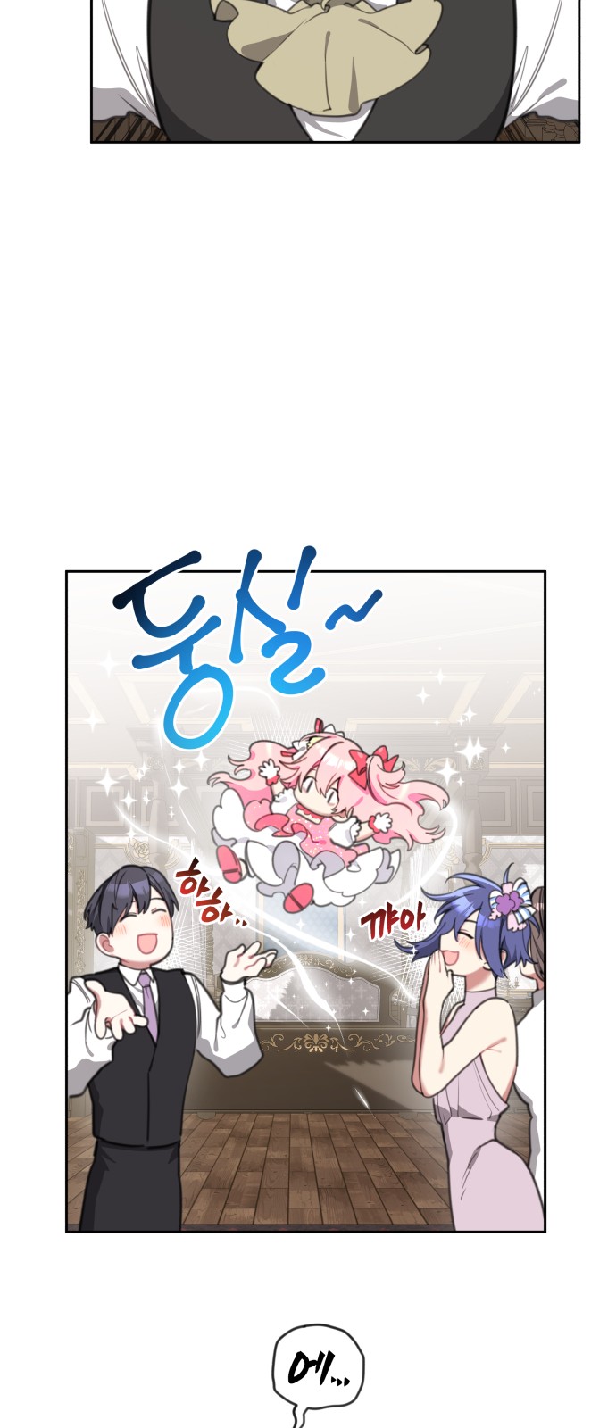 27 페이지