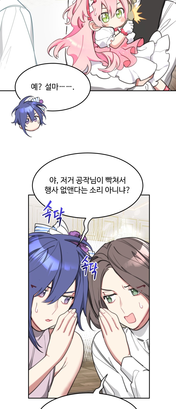 33 페이지