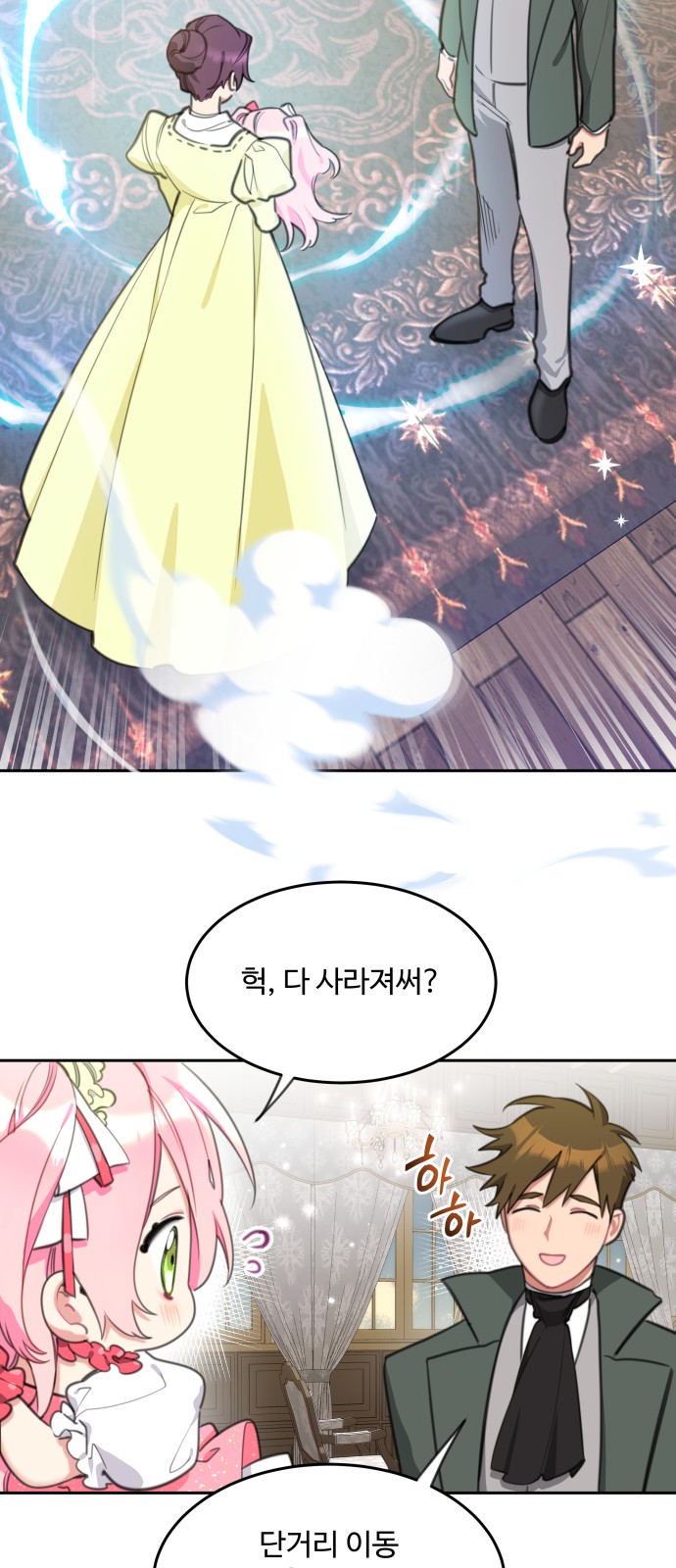 4 페이지