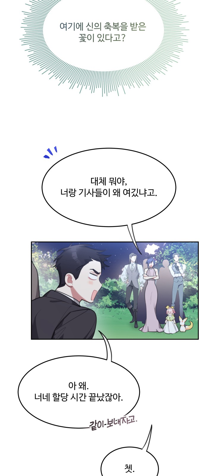 51 페이지