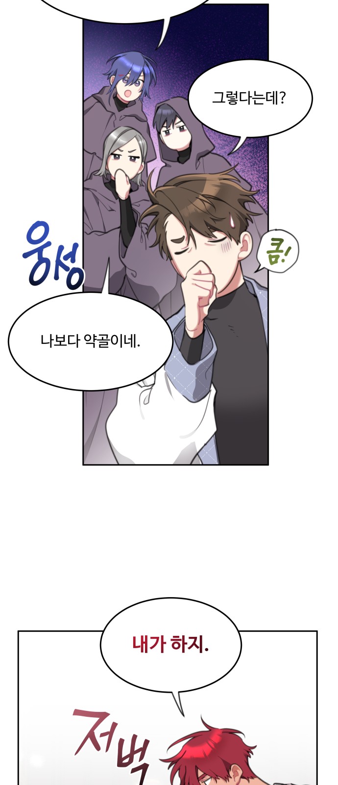 10 페이지