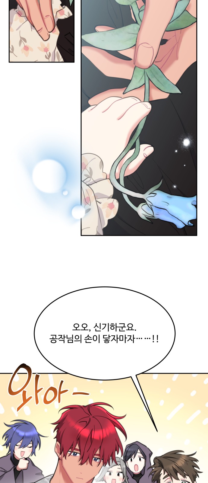 12 페이지
