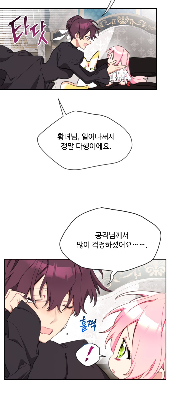 29 페이지