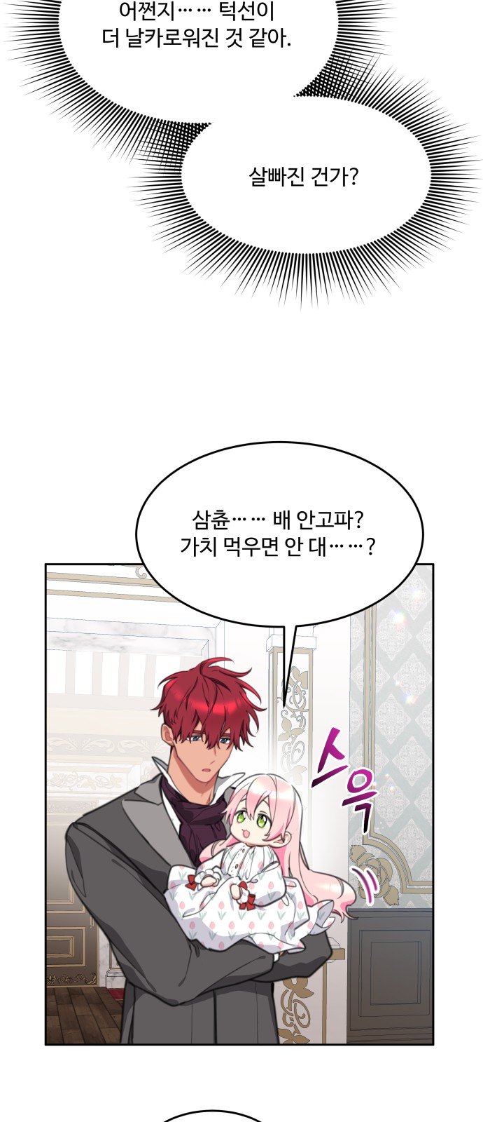 32 페이지