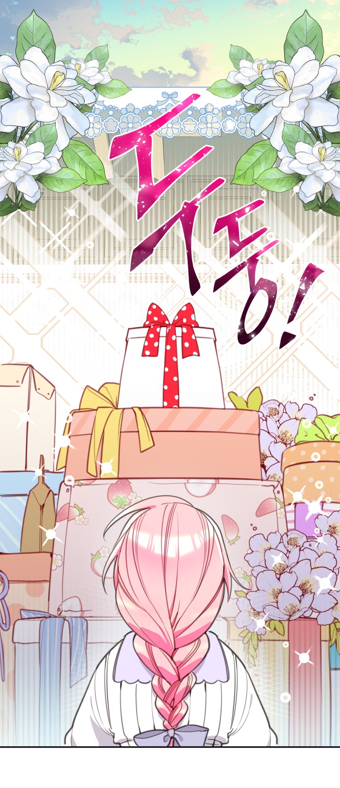 20 페이지