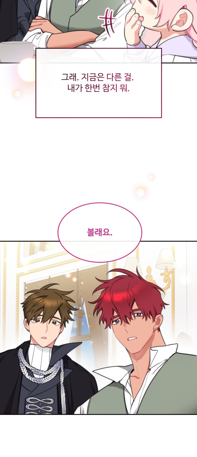 33 페이지