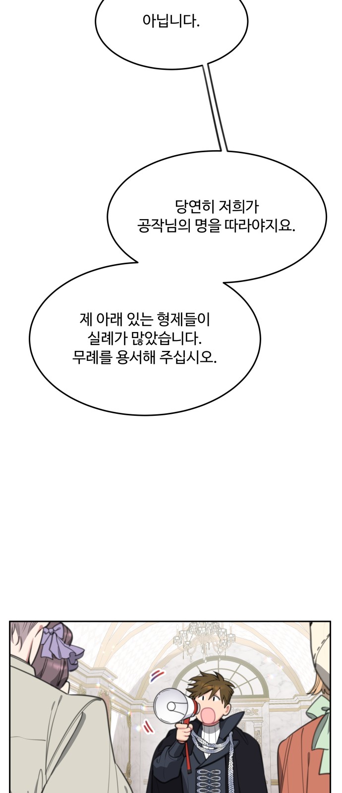 52 페이지