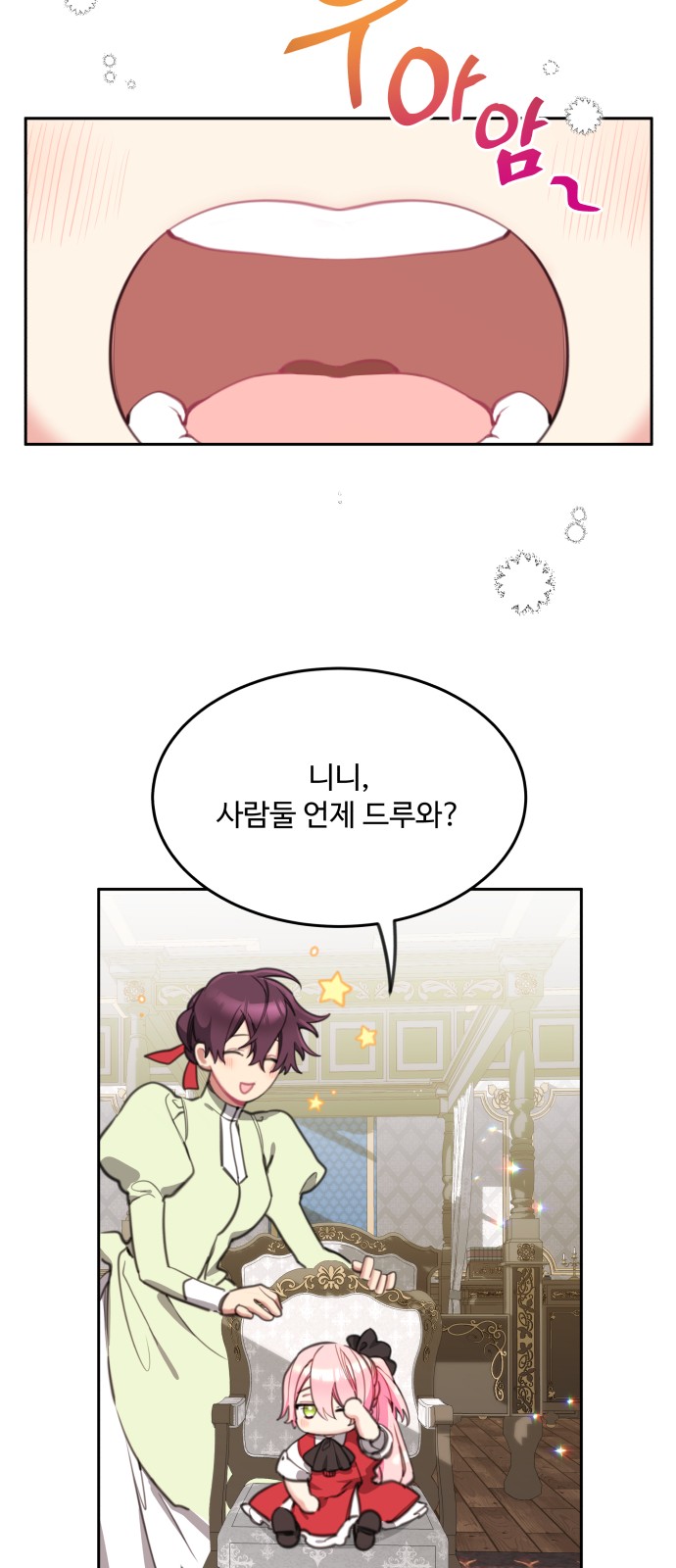 58 페이지
