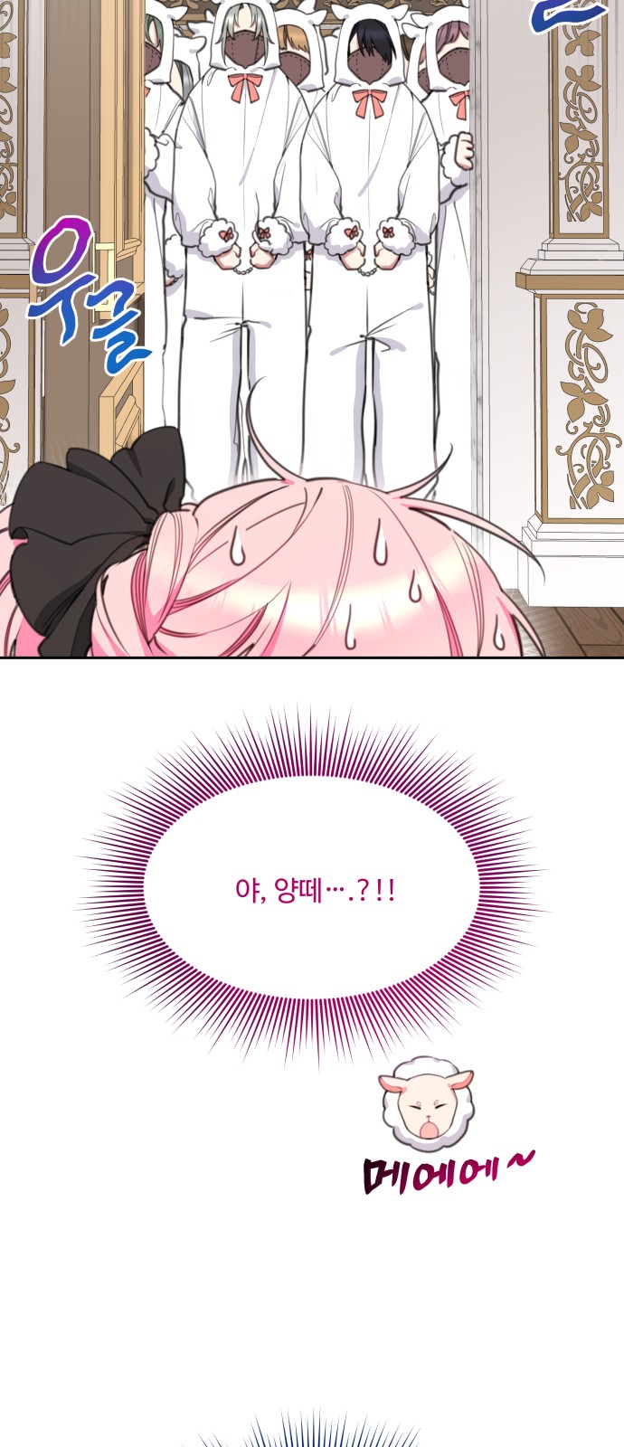 61 페이지