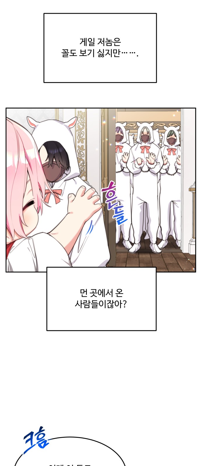 15 페이지