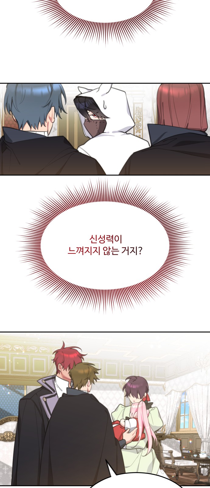 27 페이지